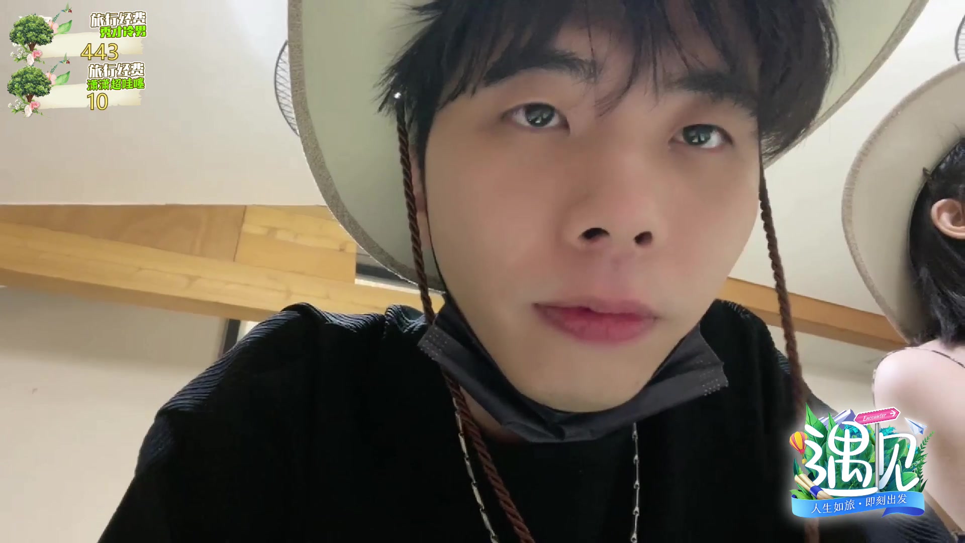 【2023-04-15 22点场】秀才冷男：遇见Day3古镇大追捕