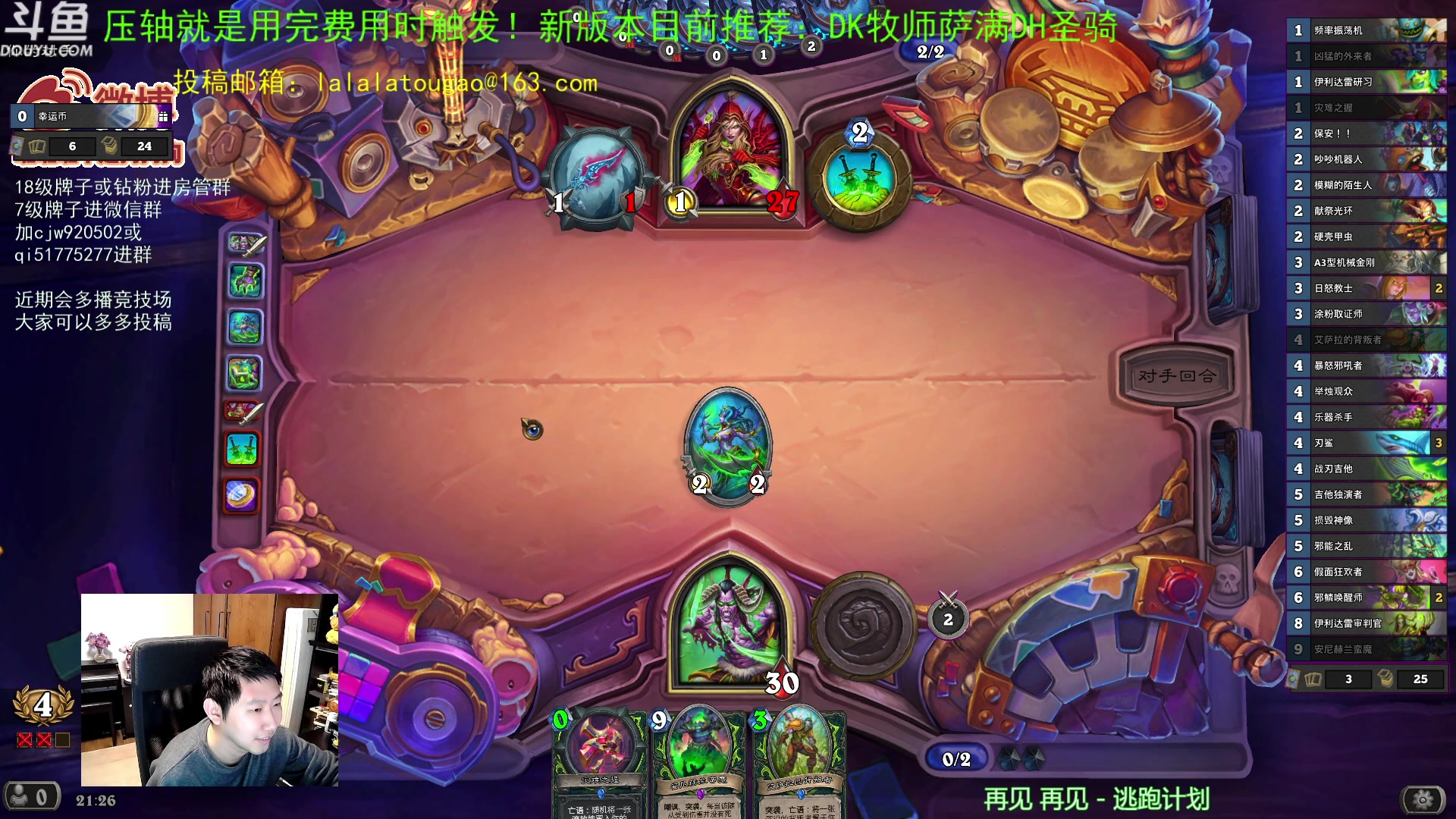 【2023-04-18 20点场】啦啦啦不是狗狗狗：啦啦啦：咬人德！