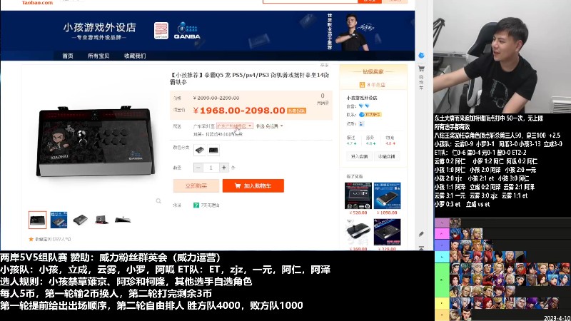 【格斗游戏】游天堂的精彩时刻 20230418 07点场