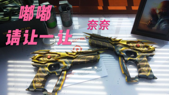 嘟嘟请让一让！