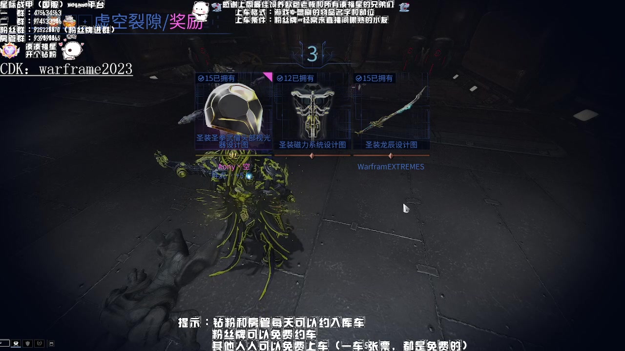 【2023-04-17 20点场】Aony丶空：星际战甲❤今夜阳光明媚吗？