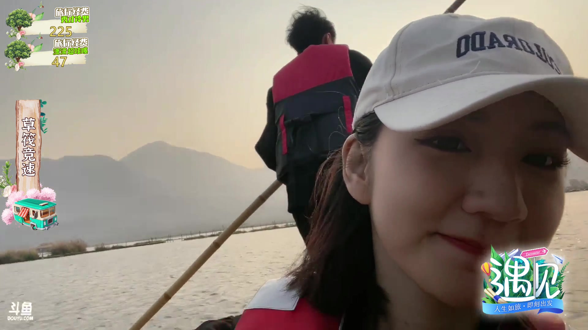 【2023-04-16 18点场】秀才冷男：遇见Day4腾冲北海湿地总决赛