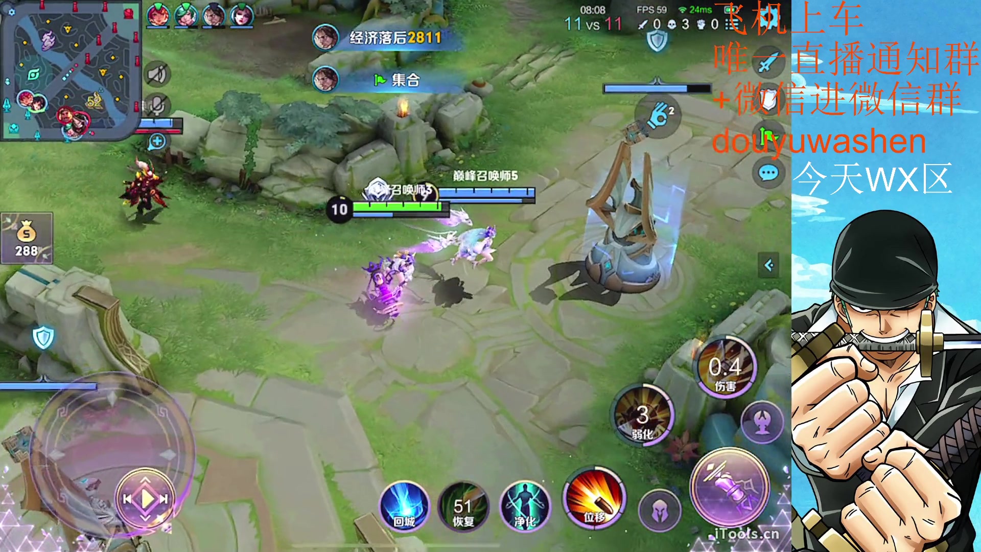 【2023-04-18 21点场】小小青蛙笑i：耀韩信专场