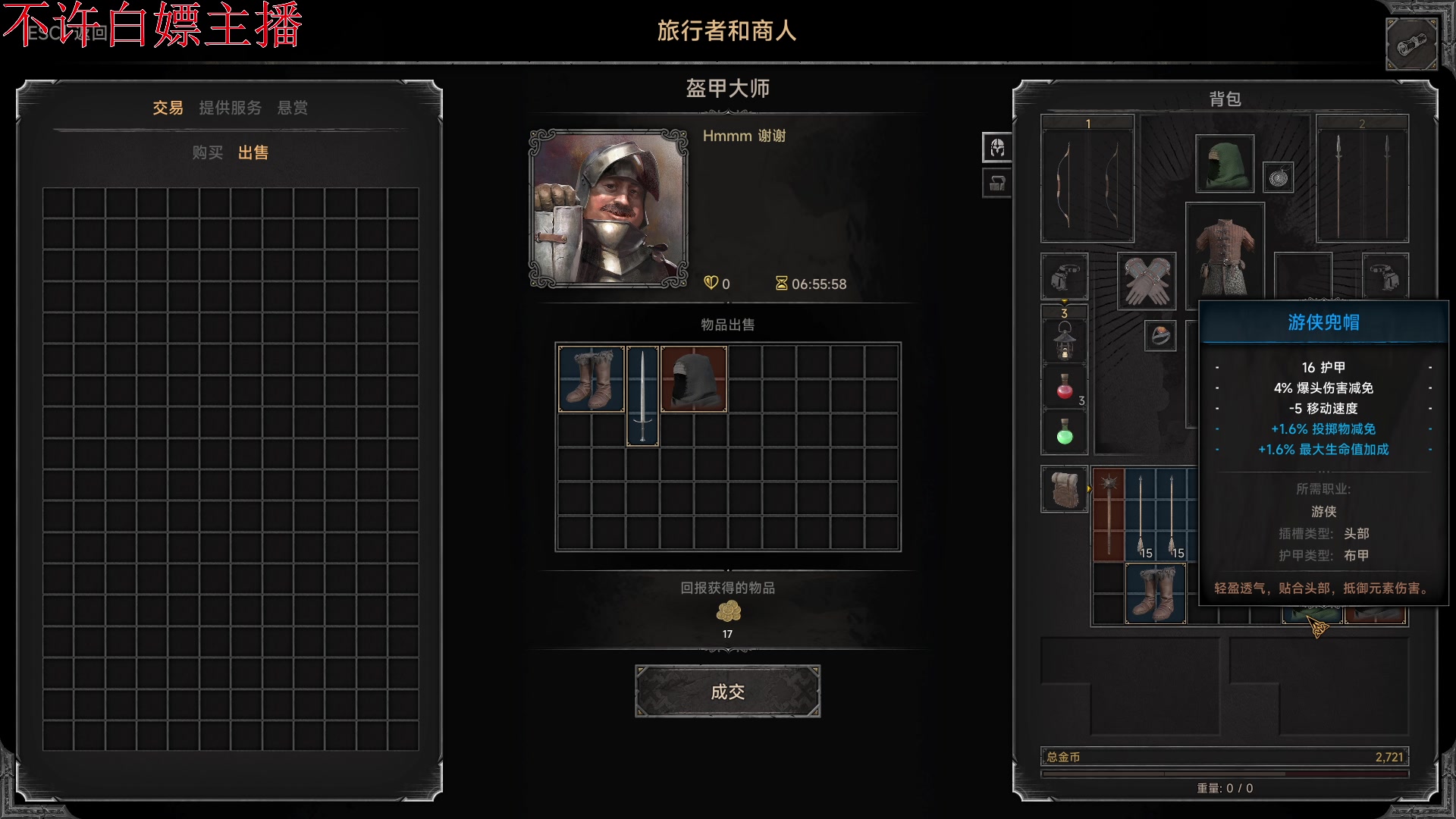 【2023-04-18 20点场】主播帝王：731252 正常直播