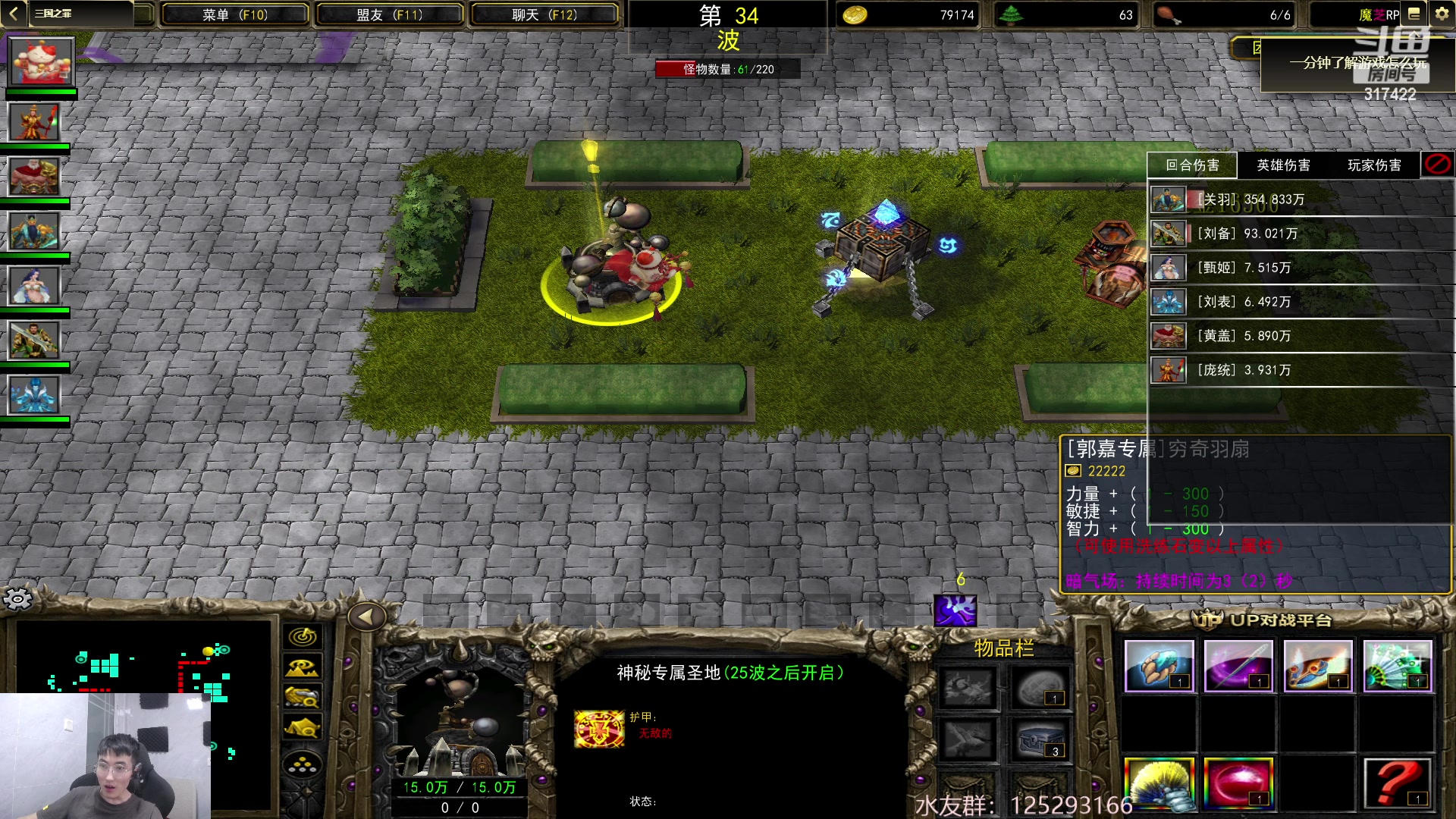 【2023-04-18 16点场】驴酱的冯雨大王：冯雨大王：保持理智，热爱生活！