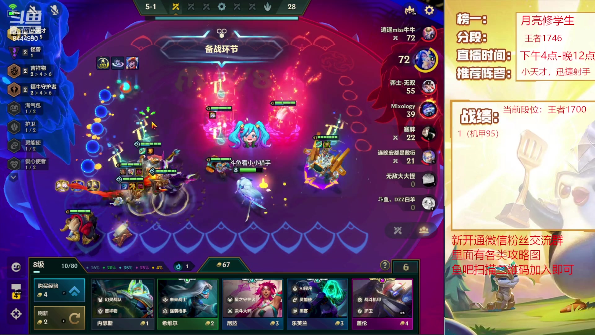 【2023-04-18 16点场】恶魔小小猎手：浅浅的冲个第一吧