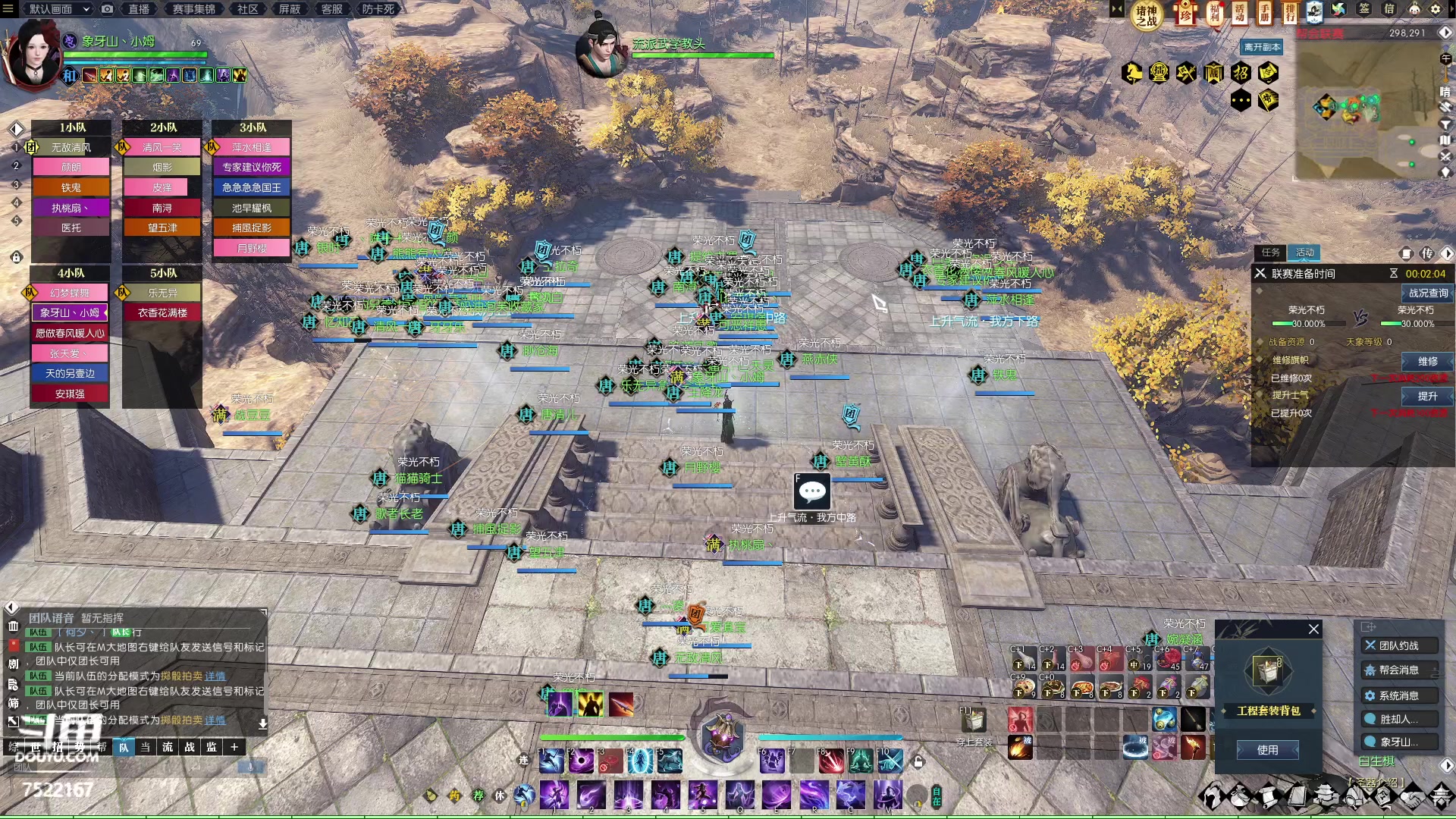 【2023-04-18 20点场】螃蟹Sam：【螃蟹】你也喜欢坐牢吗？