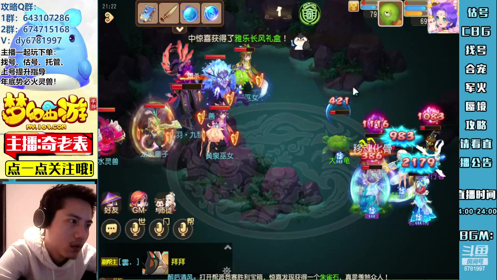 【2023-04-18 20点场】烟鬼奇老表：云A点一支。