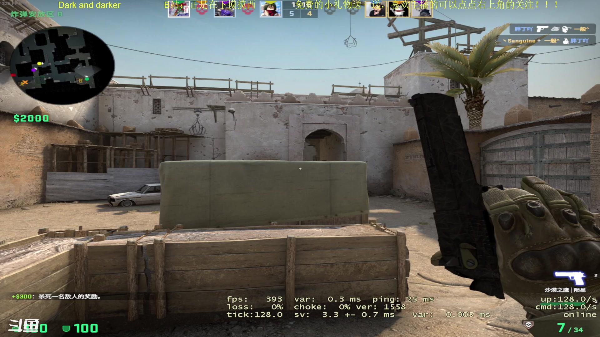 【2023-04-16 19点场】正是在下摸摸西：【dark and darker】 ！！