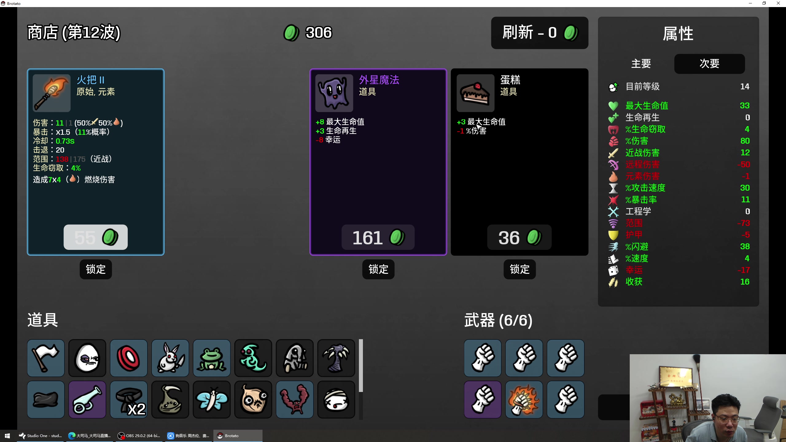 【2023-04-18 14点场】芜湖大司马丶：下午三点准时开播！