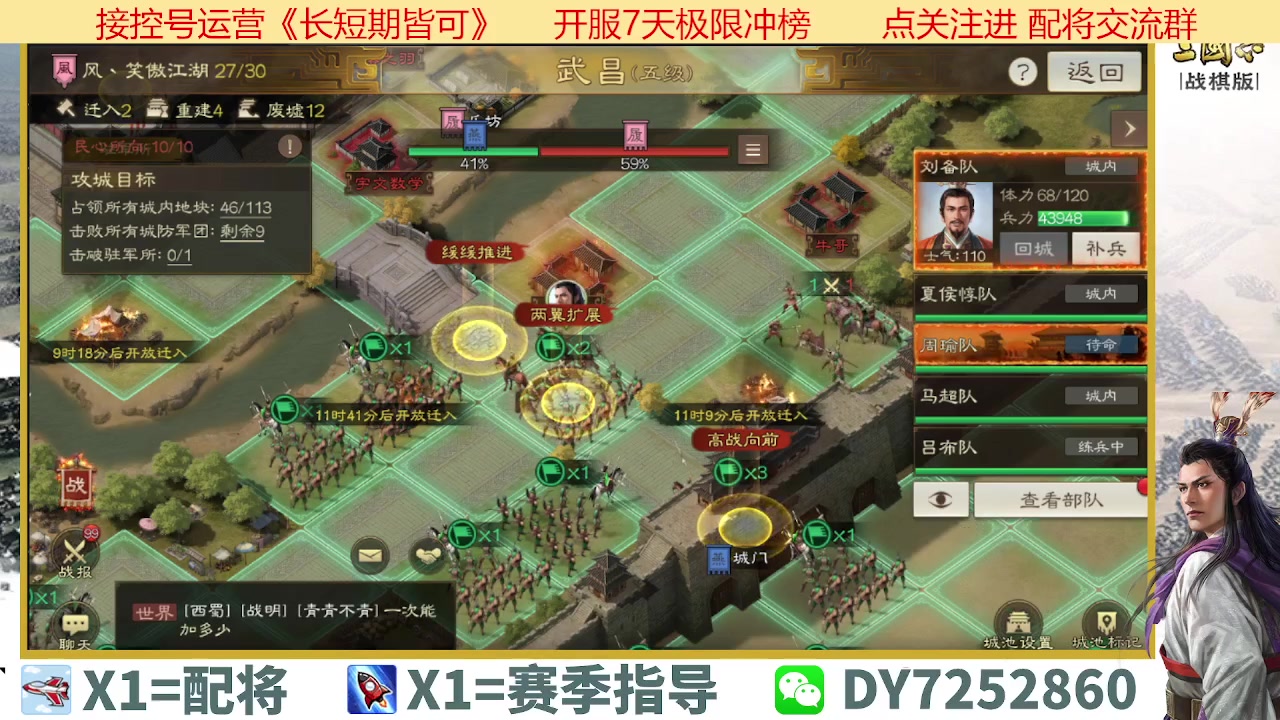 【2023-04-12 19点场】钱某剑指苍天：百万氪号顶级运营中！