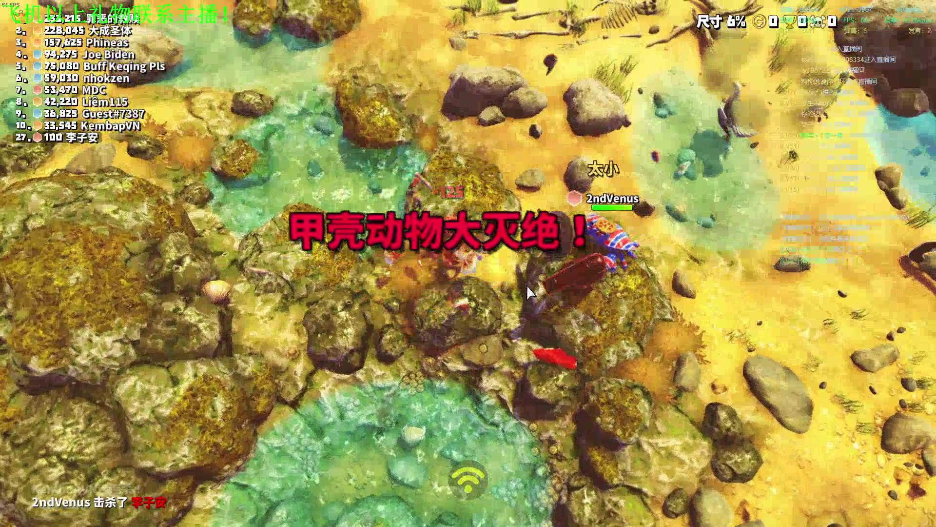 【2023-04-16 00点场】Li李子安：只有苍颜日憔悴，奈缘多感泣春风。