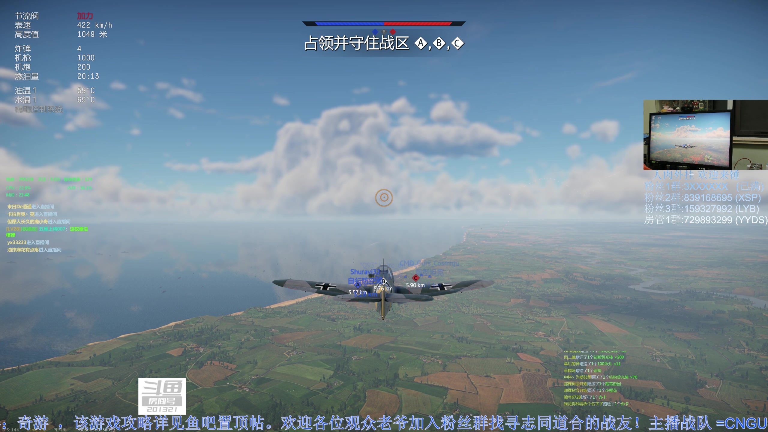 【2023-04-16 21点场】战争雷霆老铁：【战争雷霆】陆空一体军事化网游