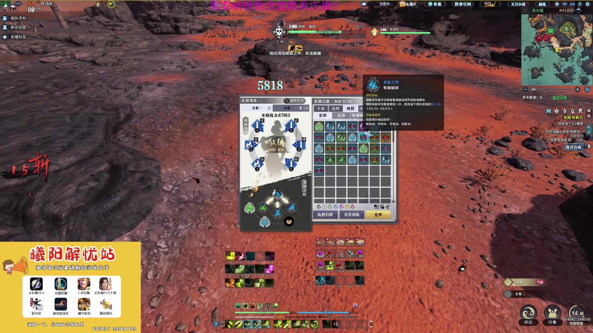 【2023-04-17 13点场】燕徊硯：阿瑟：紫霞居修罗城！