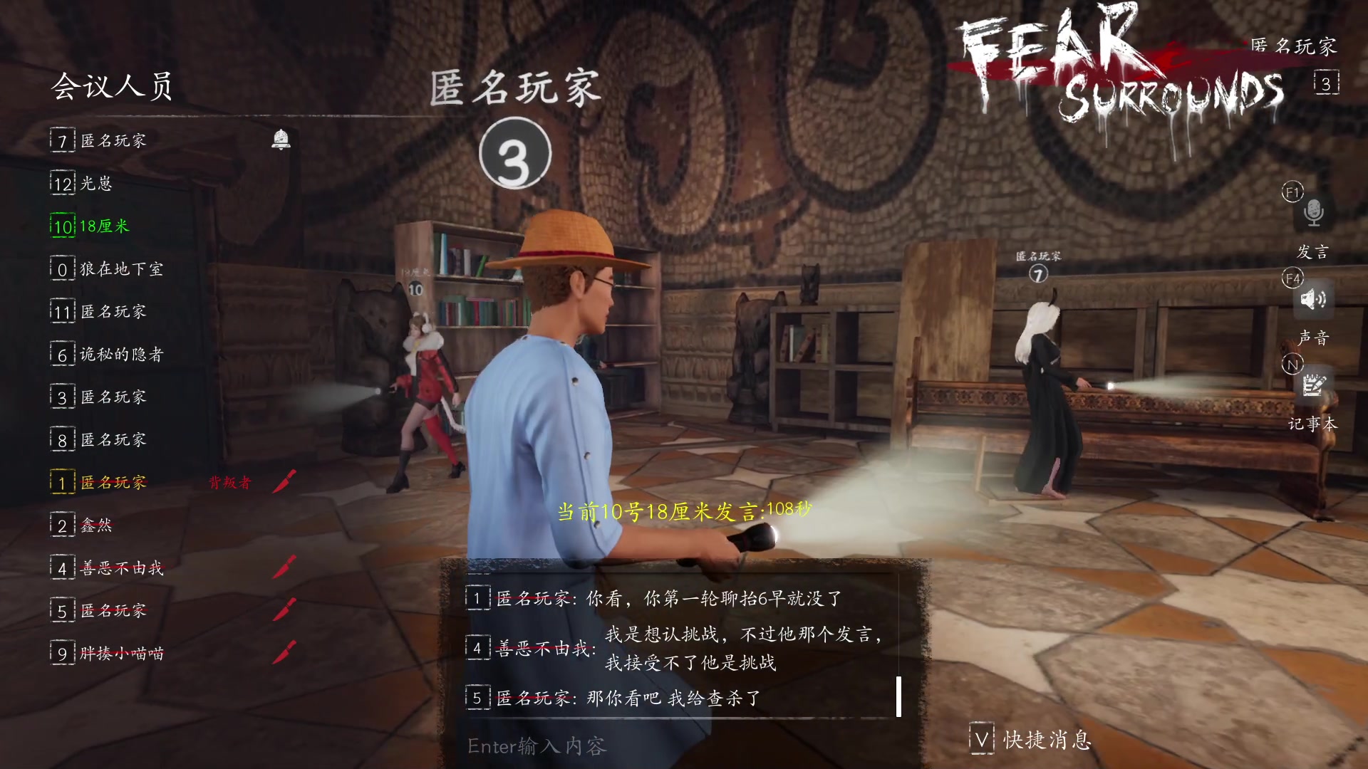 【2023-04-17 23点场】朝雾曦和：在下牧师，带刀防防身狠合理