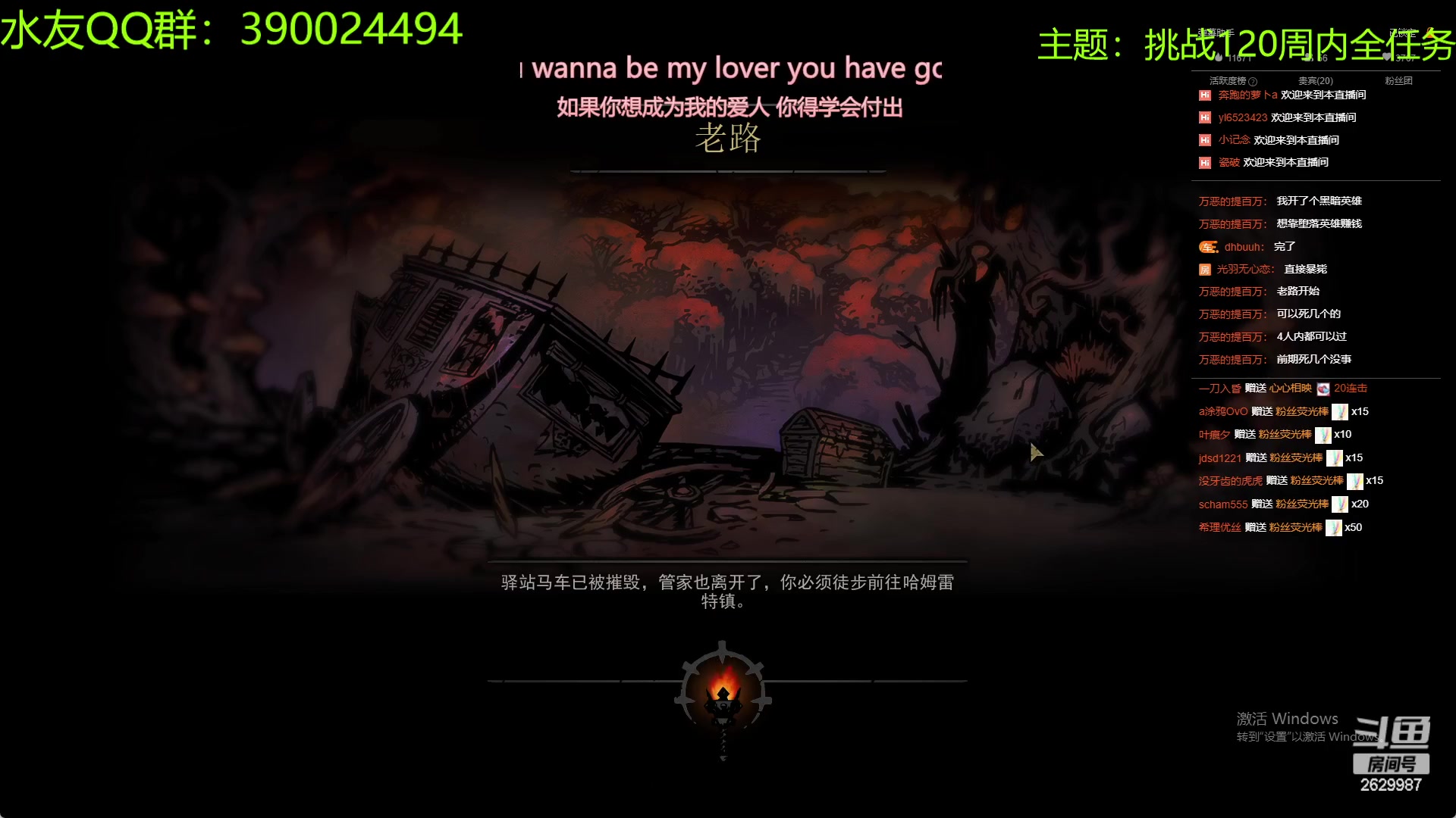 【2023-04-17 22点场】下人灰：在疯狂之后~挑战120周内全马车任务