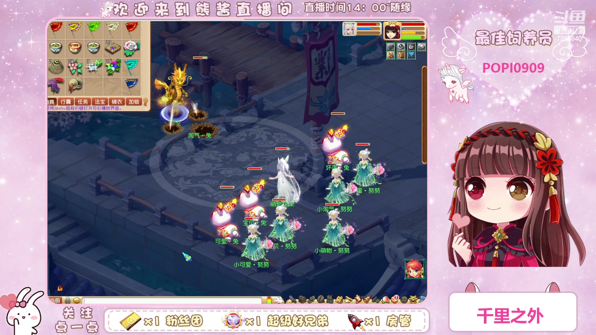 【2023-04-18 20点场】熊酱丶：化9倒计时啦(*^▽^*)