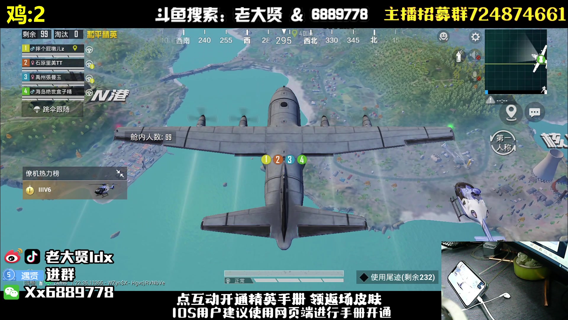 【2023-04-17 23点场】老大贤：皇冠1v4：钢枪不识贤贤 下一句