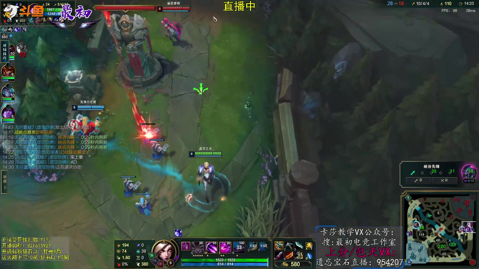 【2023-04-18 14点场】最初卡莎：第一卡莎：卡莎逆版本上分