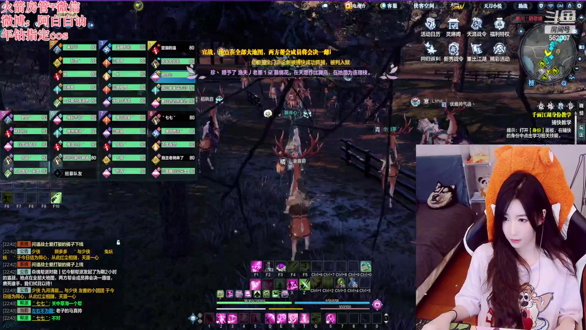 【2023-04-17 22点场】白菇凉：阿白白：什么游戏都玩呢