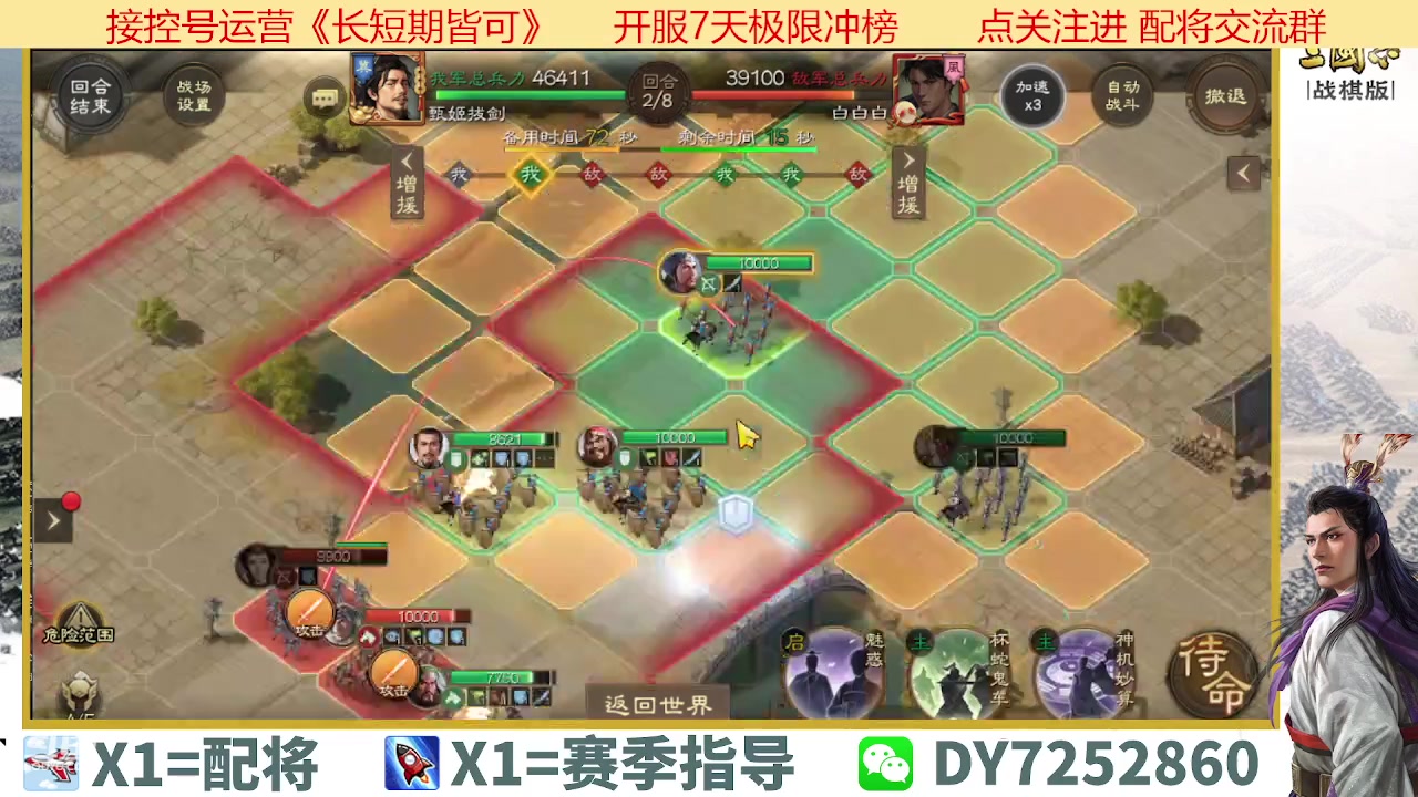 【2023-04-17 21点场】钱某剑指苍天：百万氪号顶级运营中！