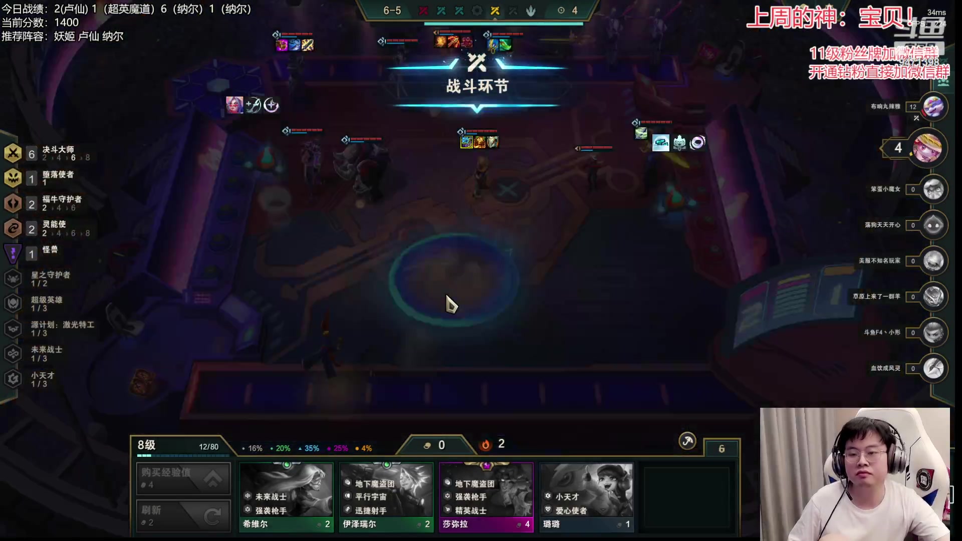 【2023-04-17 21点场】NB丶小飞：小飞：1300分冲第一！！