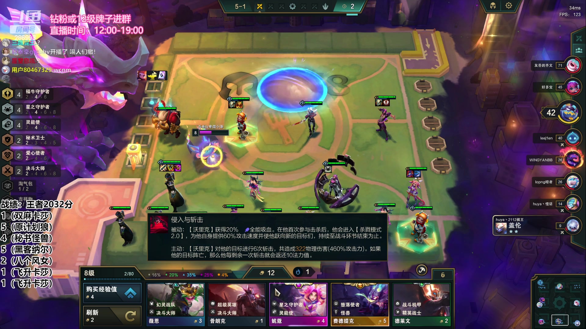 【2023-04-18 15点场】卑微小泽丶：小泽：第二冲第一