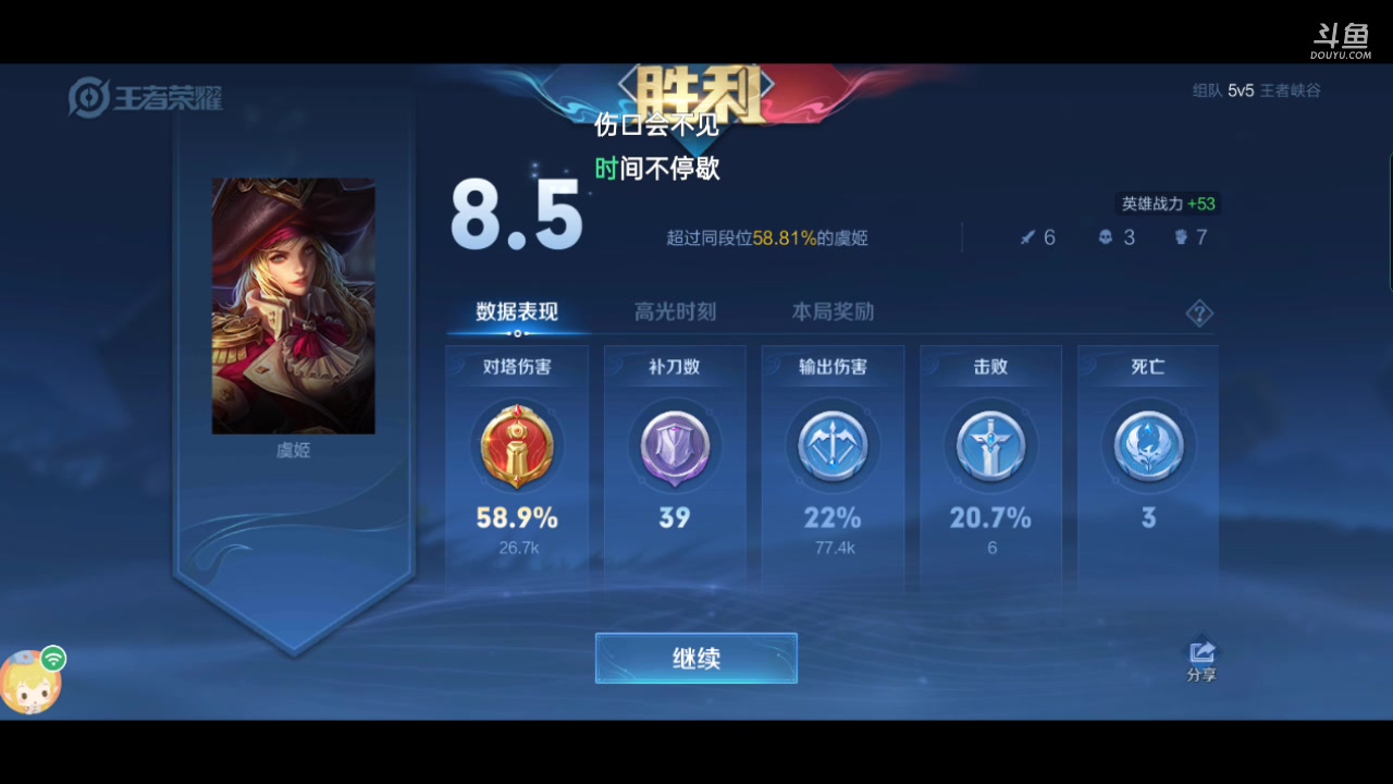 【2023-4-18 7点场】乔叔不算鬼:新赛季冲分中！ 8315319
