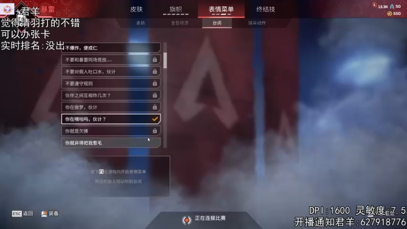 【2023-04-17 21点场】丶帝宸清羽：【清羽】万+小时半藏