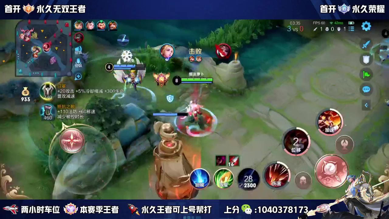 【2023-04-18 12点场】天涯yy丶：国服赵云有车位 五排二带三胜率高