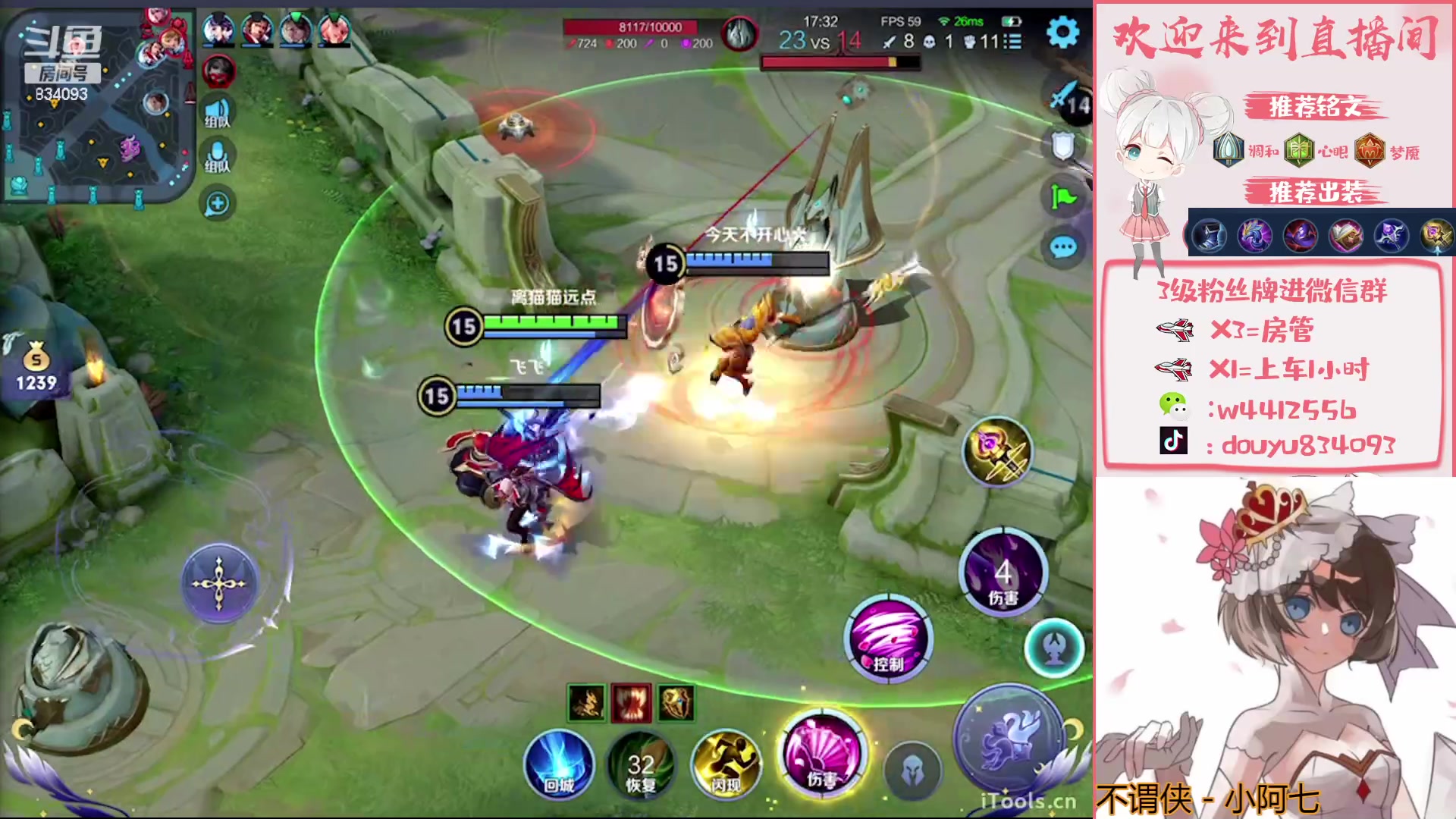 【2023-04-18 21点场】小飞Avery：国服小乔：新赛季小乔单排上王者