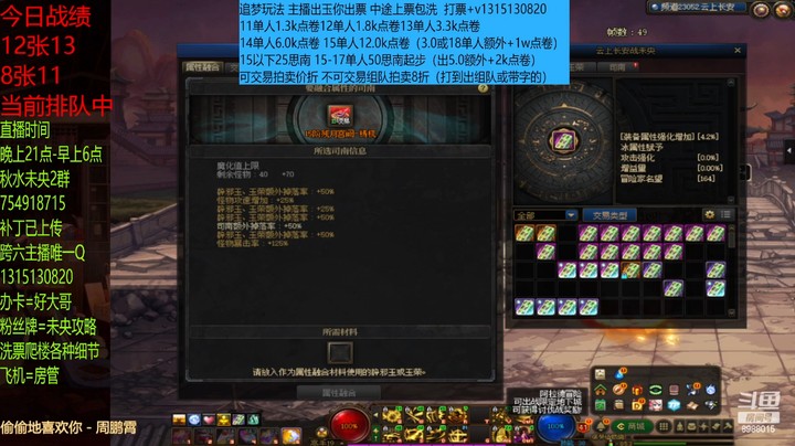 今天还是有点不好上啊