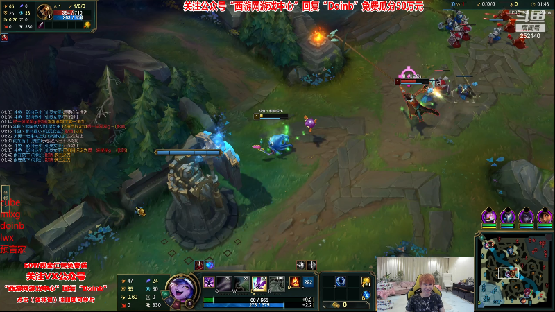 【英雄联盟】金咕咕金咕咕doinb的精彩时刻 20230418 19点场