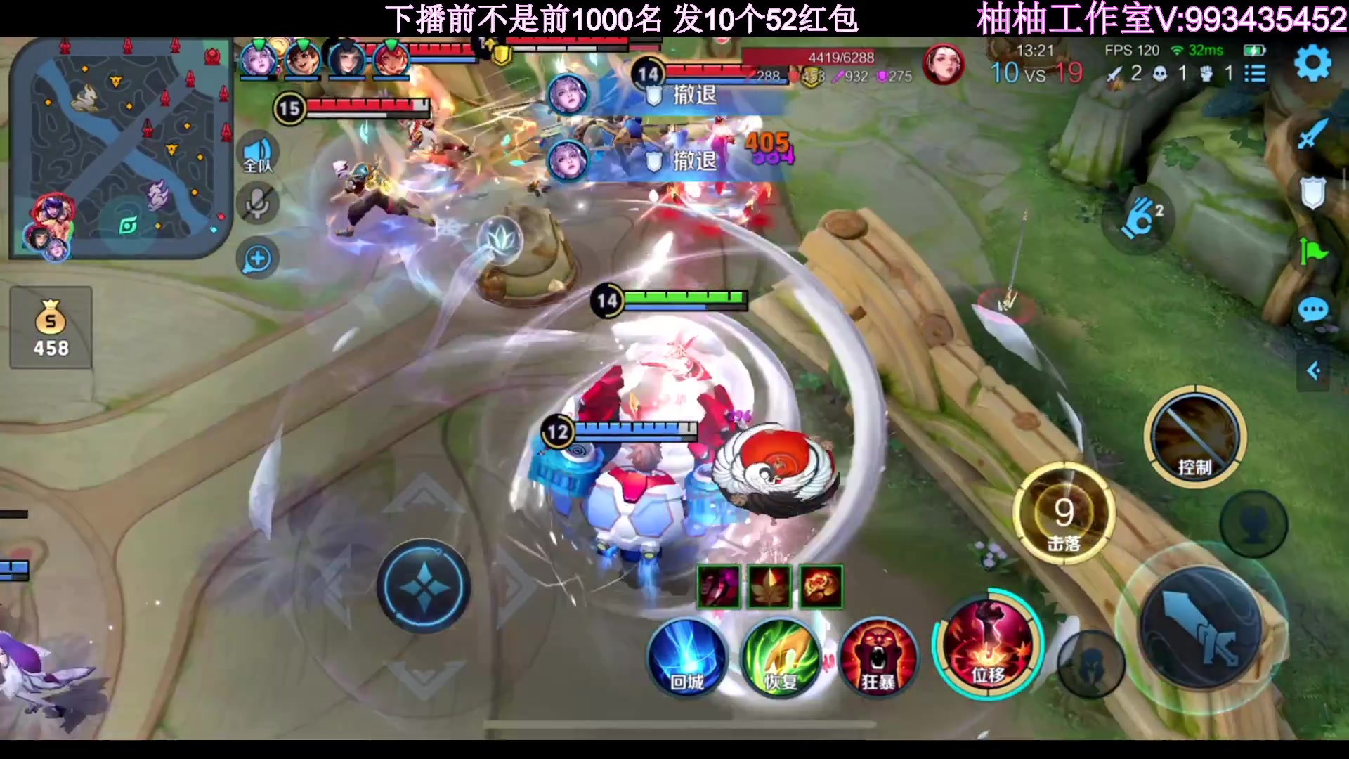 【2023-04-17 23点场】温柚：新赛季巅峰赛冲第一！冲冲冲