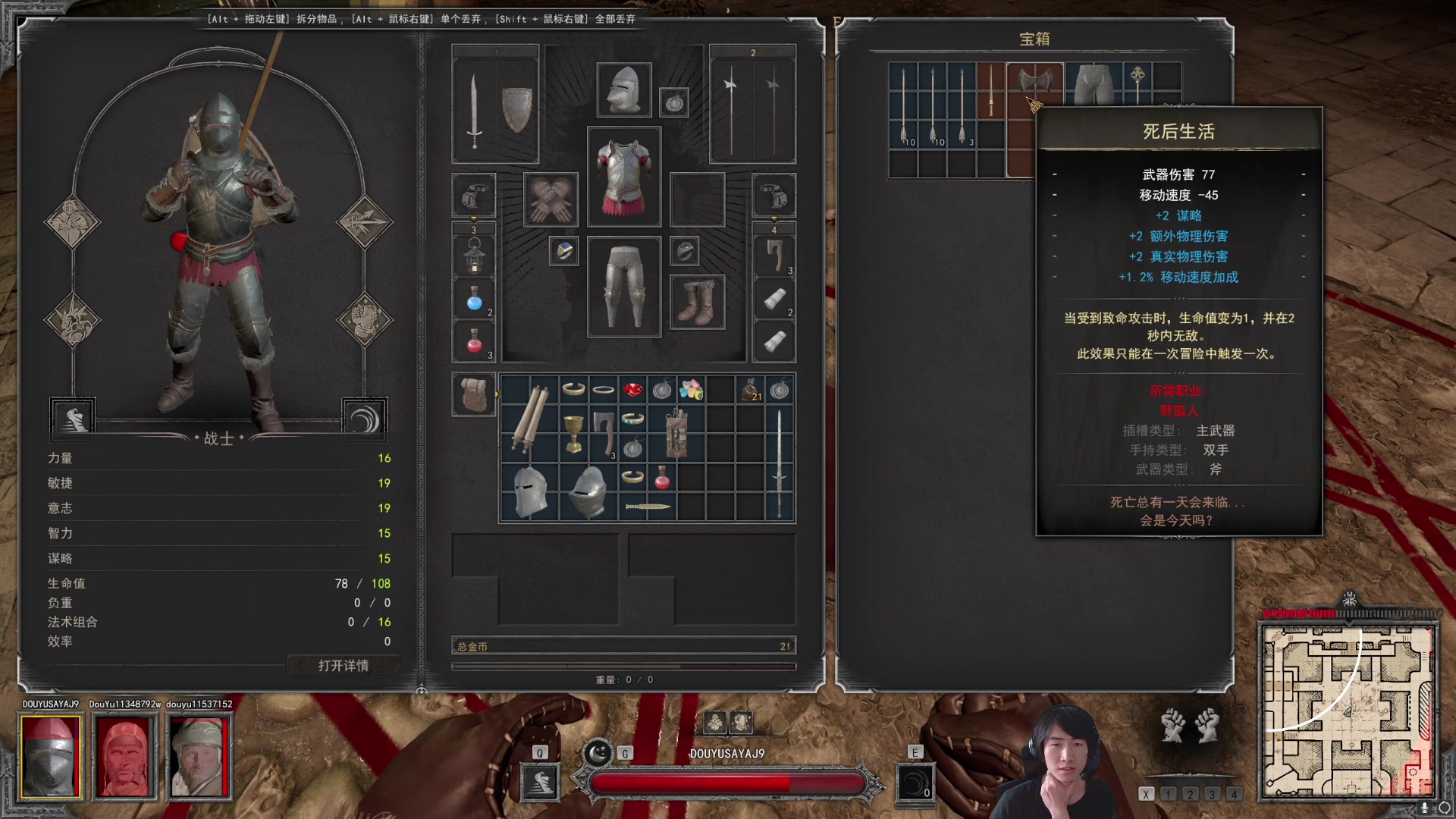 【2023-04-17 08点场】SAYA丶J：真正攒劲的游戏！