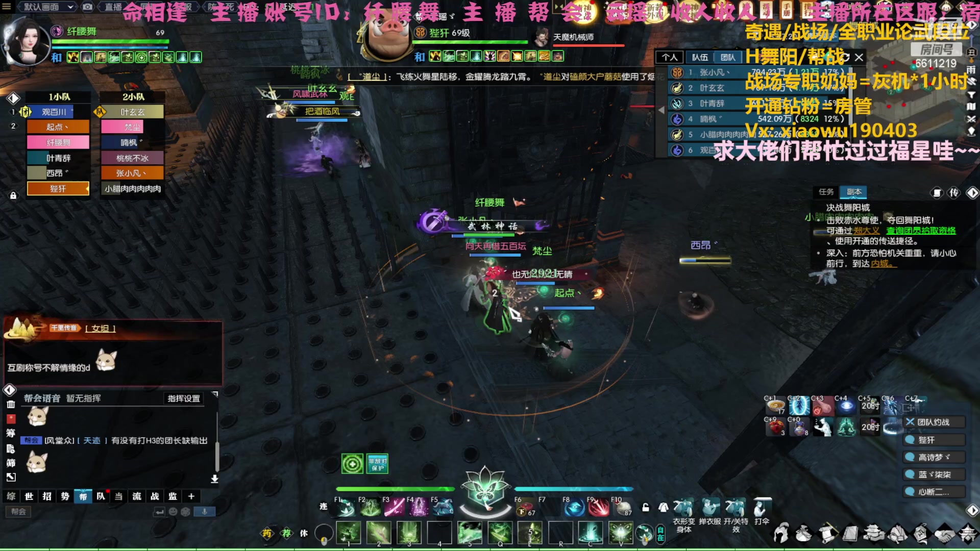 【2023-04-17 22点场】纤腰细舞：暖声萌妹一备战诸神中