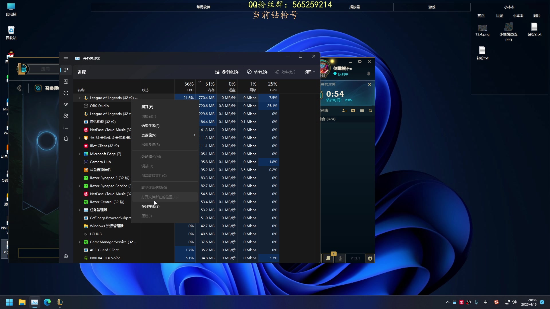 【2023-04-18 19点场】熊王c：熊王c：钻粉净胜2盘