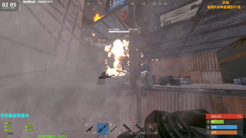 【热门游戏】Happy丨猫腻的精彩时刻 20230418 17点场