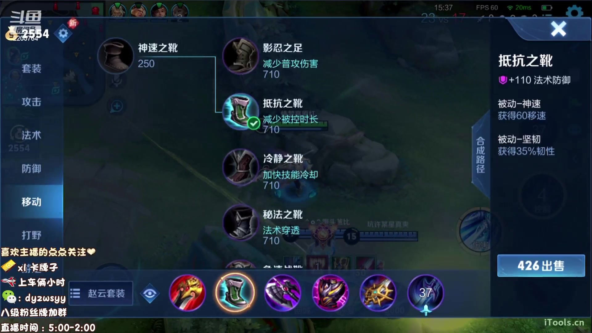 【2023-04-18 09点场】赵猥琐丶赵云导师：新赛季国服赵云一打九！