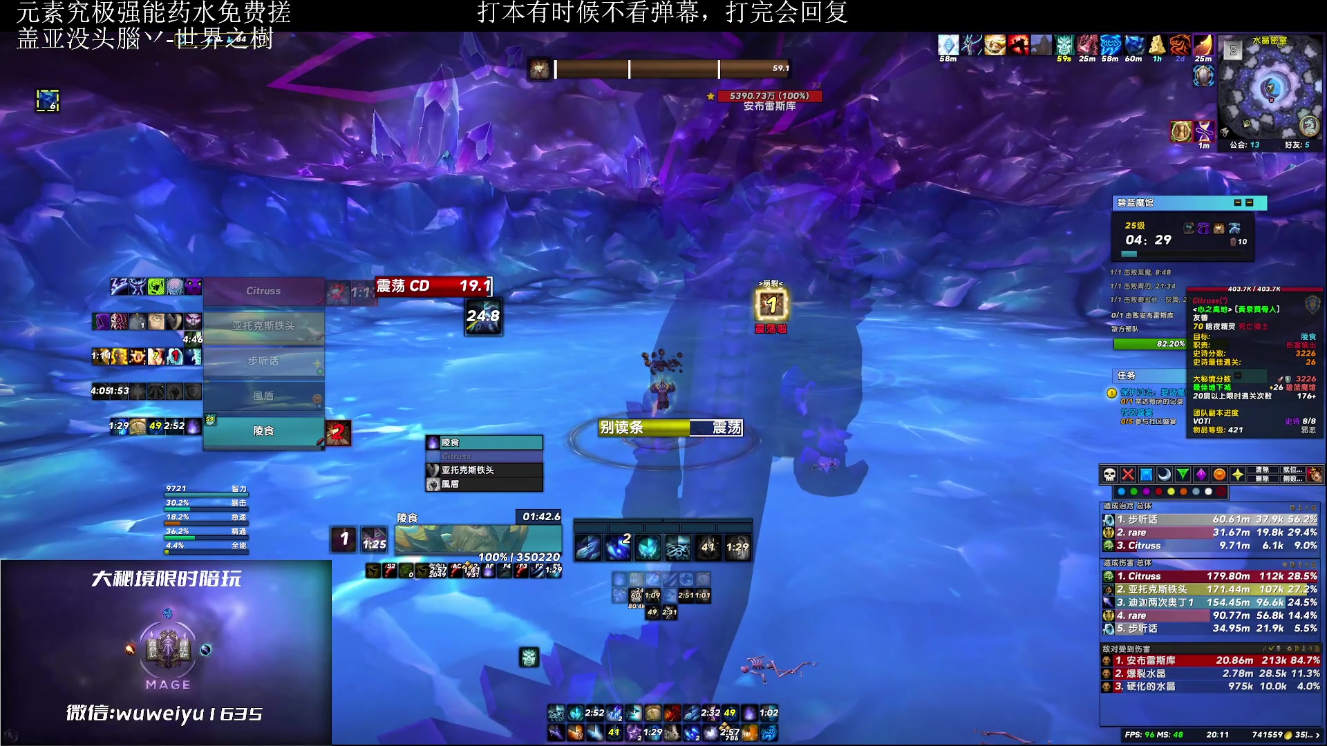 【2023-04-17 19点场】紫龙大魔王11：火法or冰法 你的火焰系法术被锁定