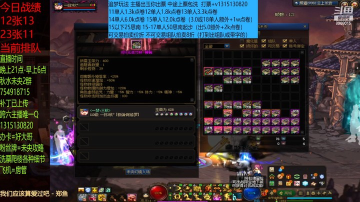 再来10张11