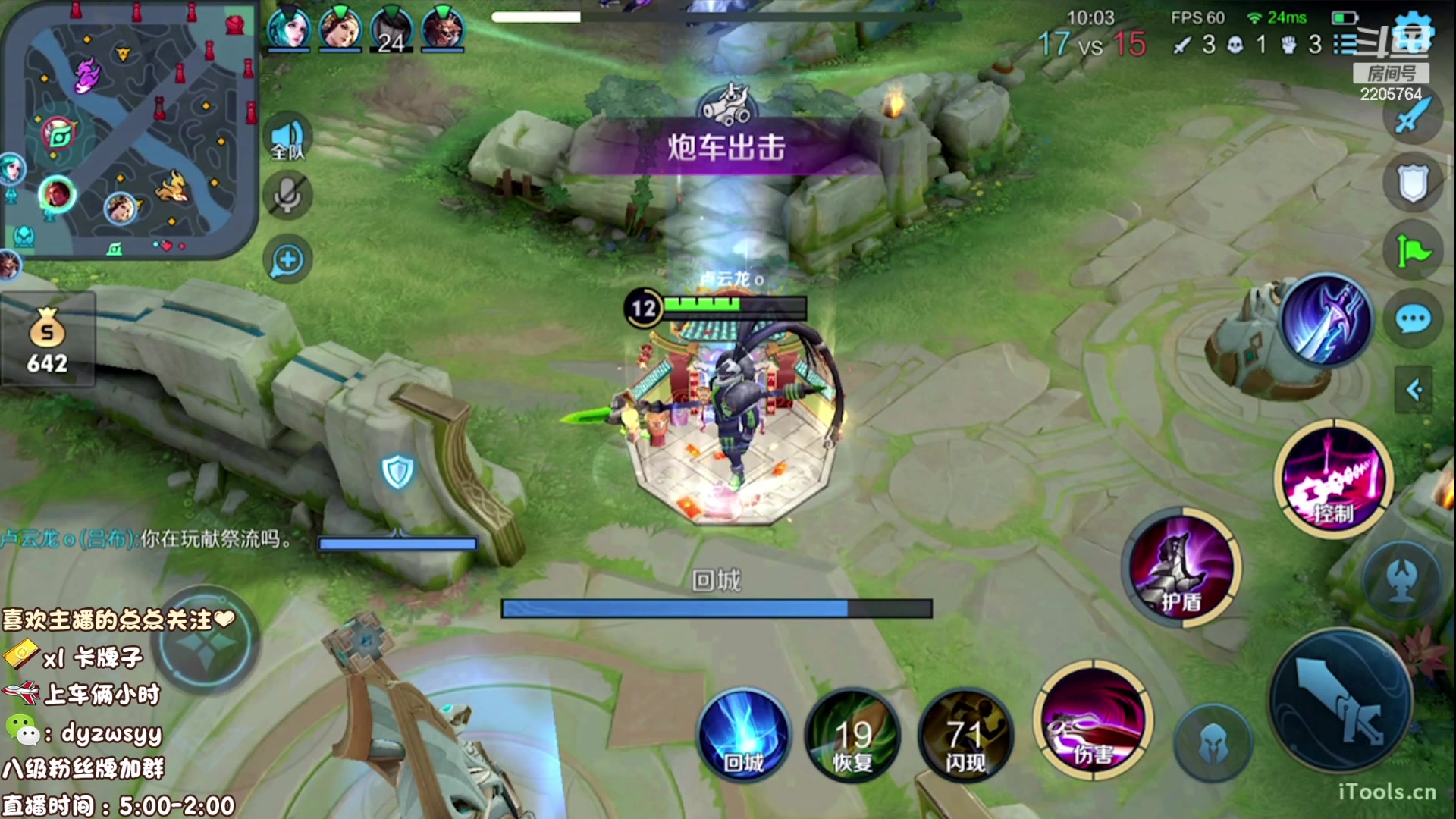 【2023-04-18 05点场】赵猥琐丶赵云导师：新赛季国服赵云一打九！