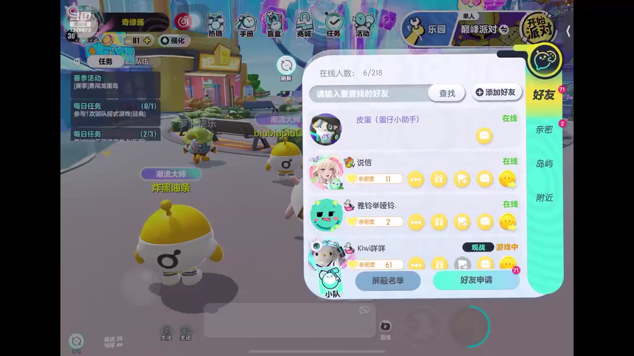 【2023-4-17 8点场】奇缘酱Qiyuan:【直播】奇缘带你上凤凰～