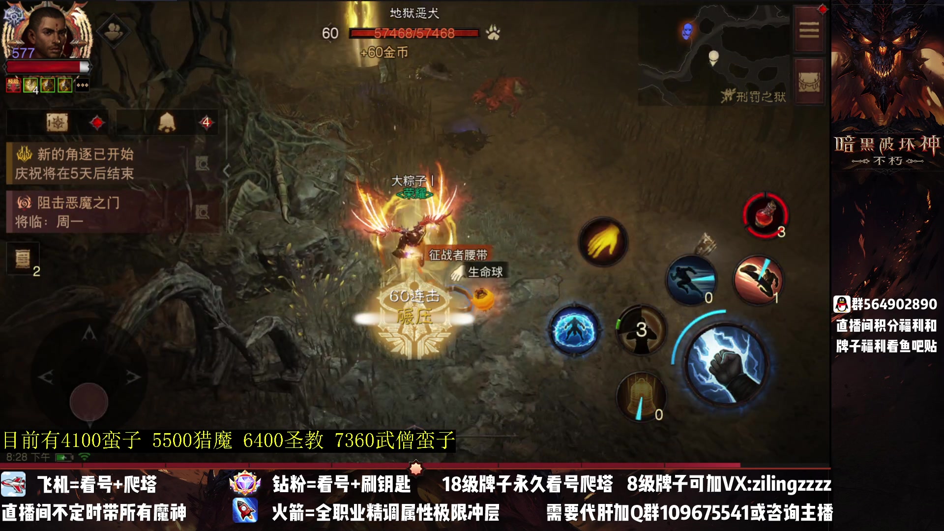 【2023-04-18 19点场】紫灵z：紫灵：满宝石武僧战场冲！