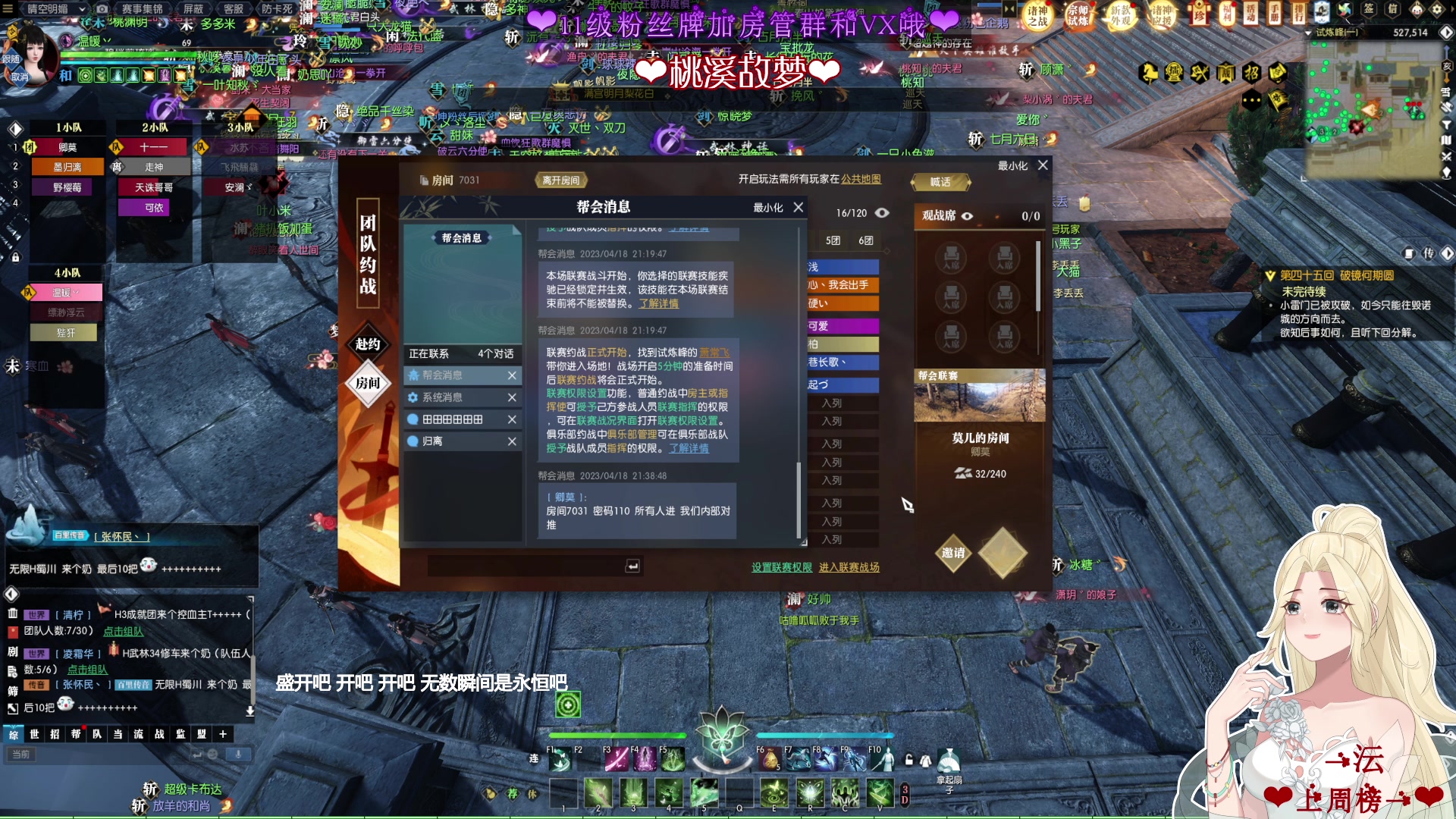 【2023-04-18 21点场】温暖的暖眸：暖暖❤星星发着光