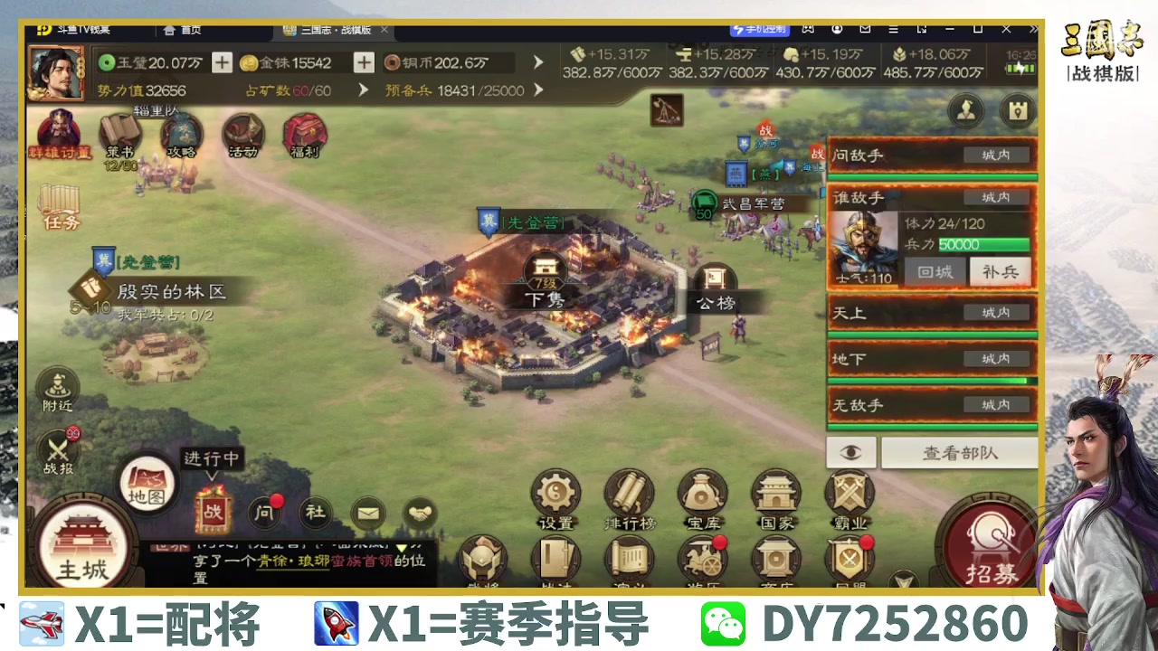 【2023-04-14 15点场】钱某剑指苍天：百万氪号顶级运营中！