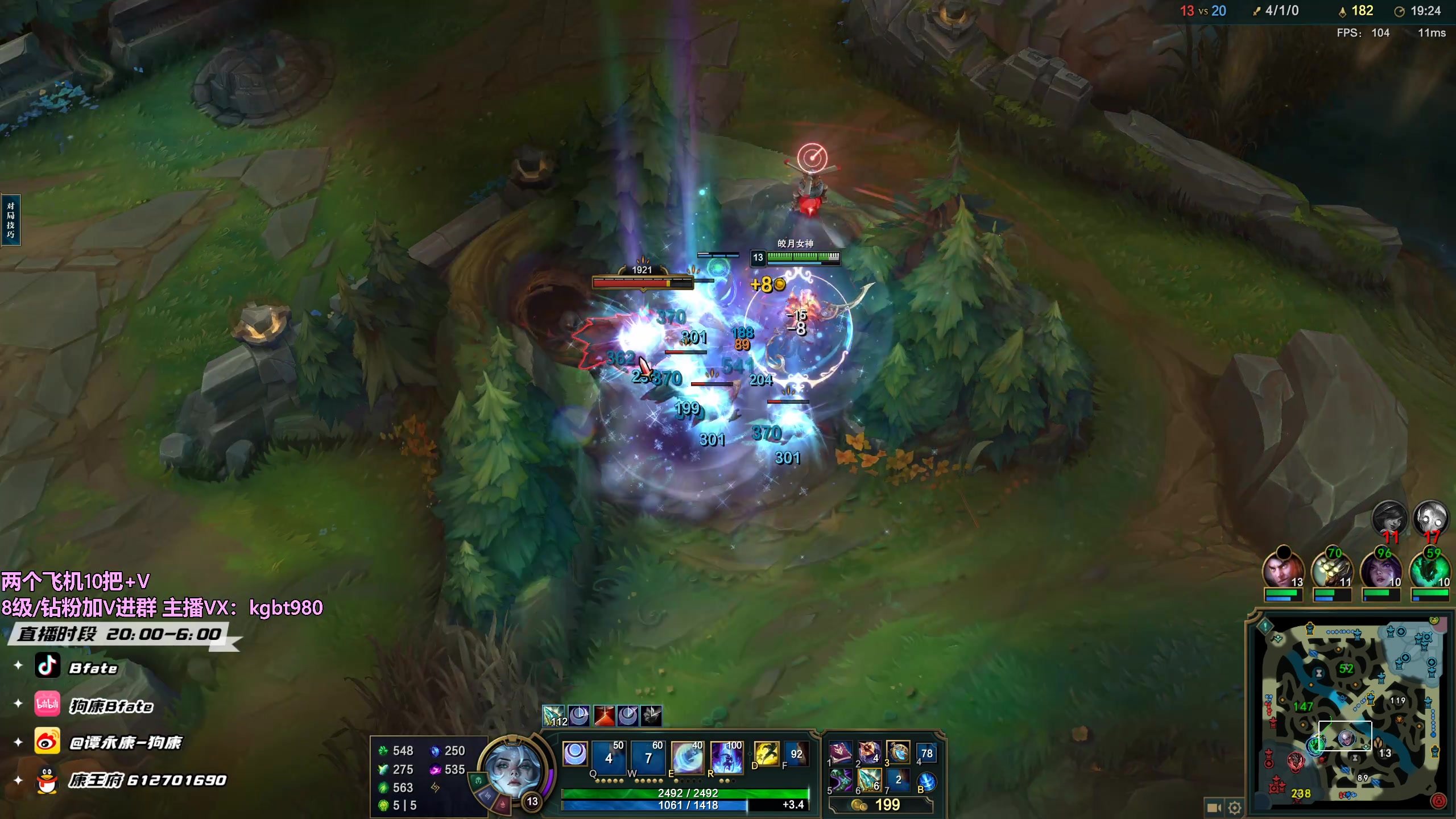 【2023-04-18 02点场】狗康Bfate丶：不灭战神线霸把把MVP轻松上大师