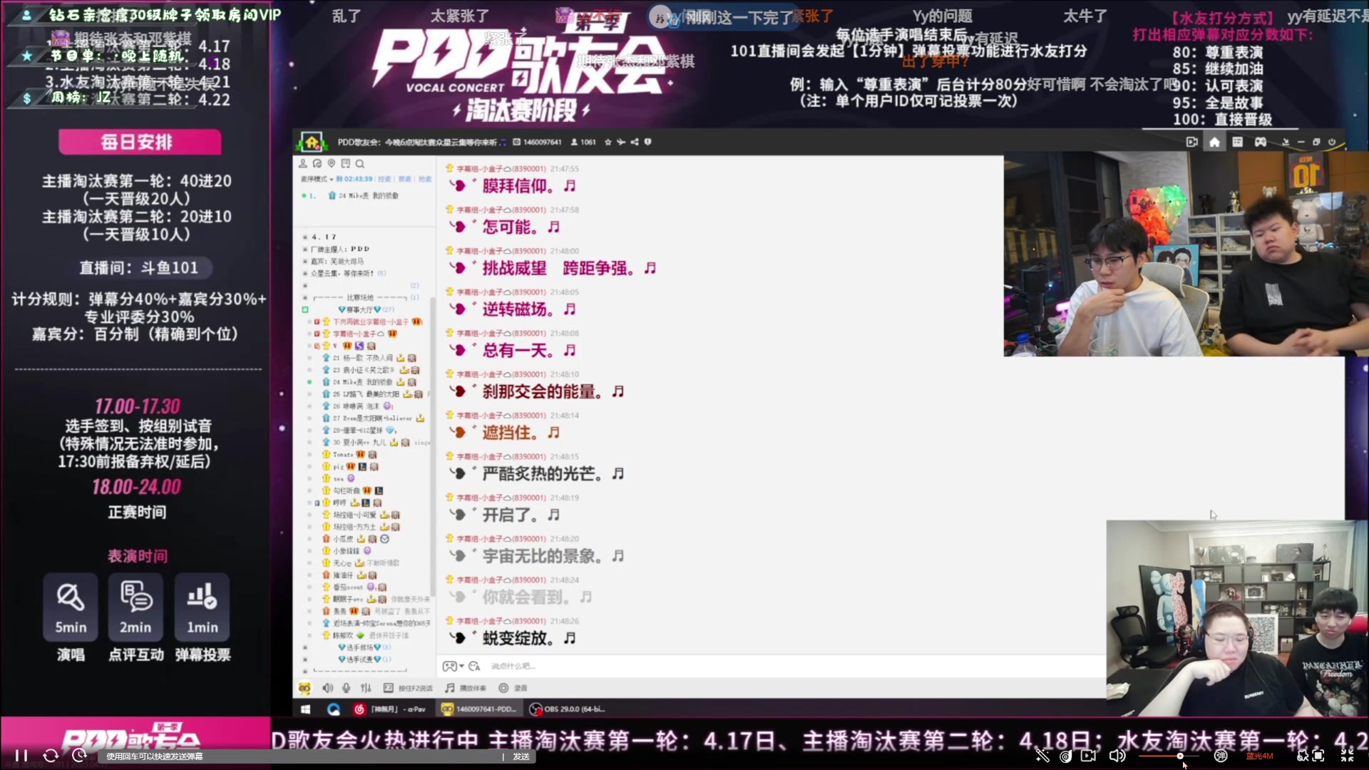 【2023-04-17 21点场】Kumua丶OvO：钻粉四倍~❤️偷偷看DVD❤️