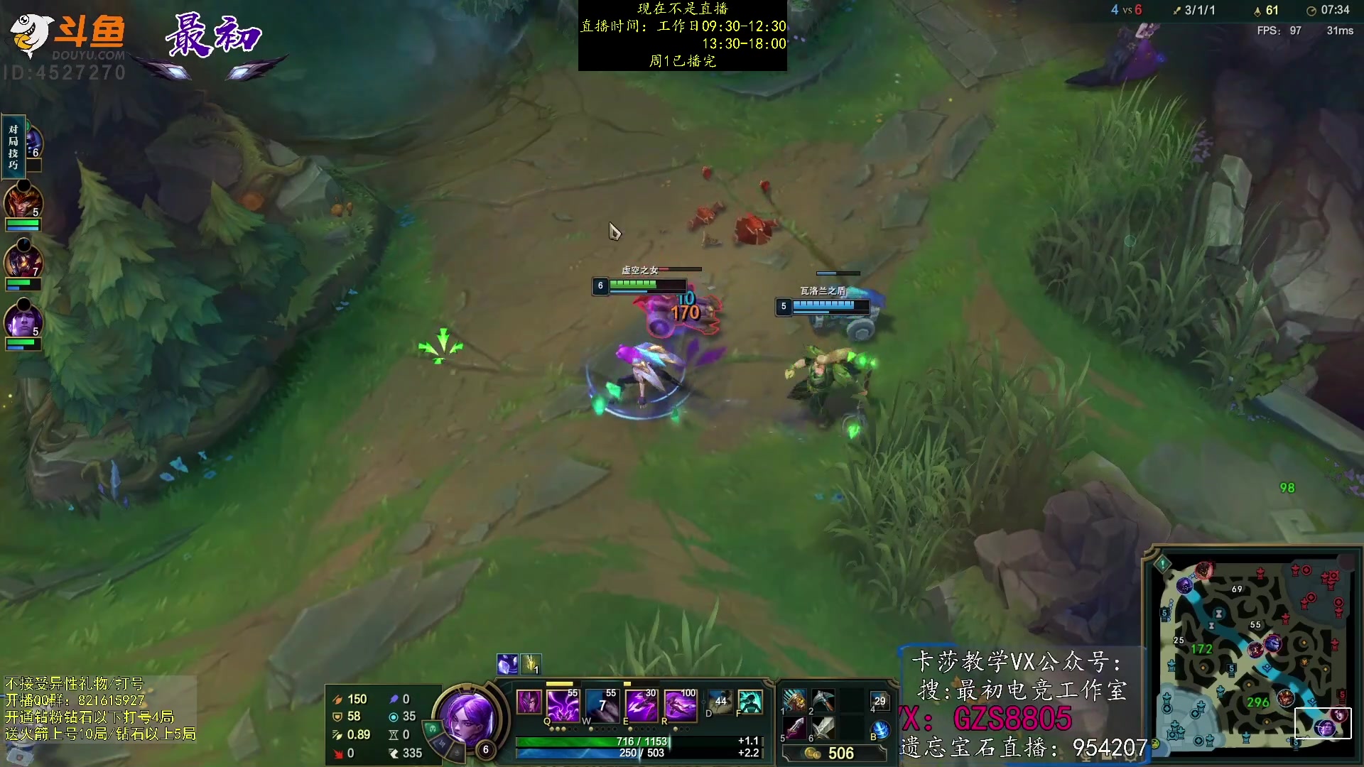 【2023-04-18 00点场】最初卡莎：第一卡莎：卡莎逆版本上分