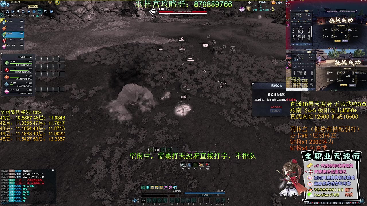 【2023-04-15 13点场】寒山何时归来：【全网最强天波府】白玉京将领无视衰减